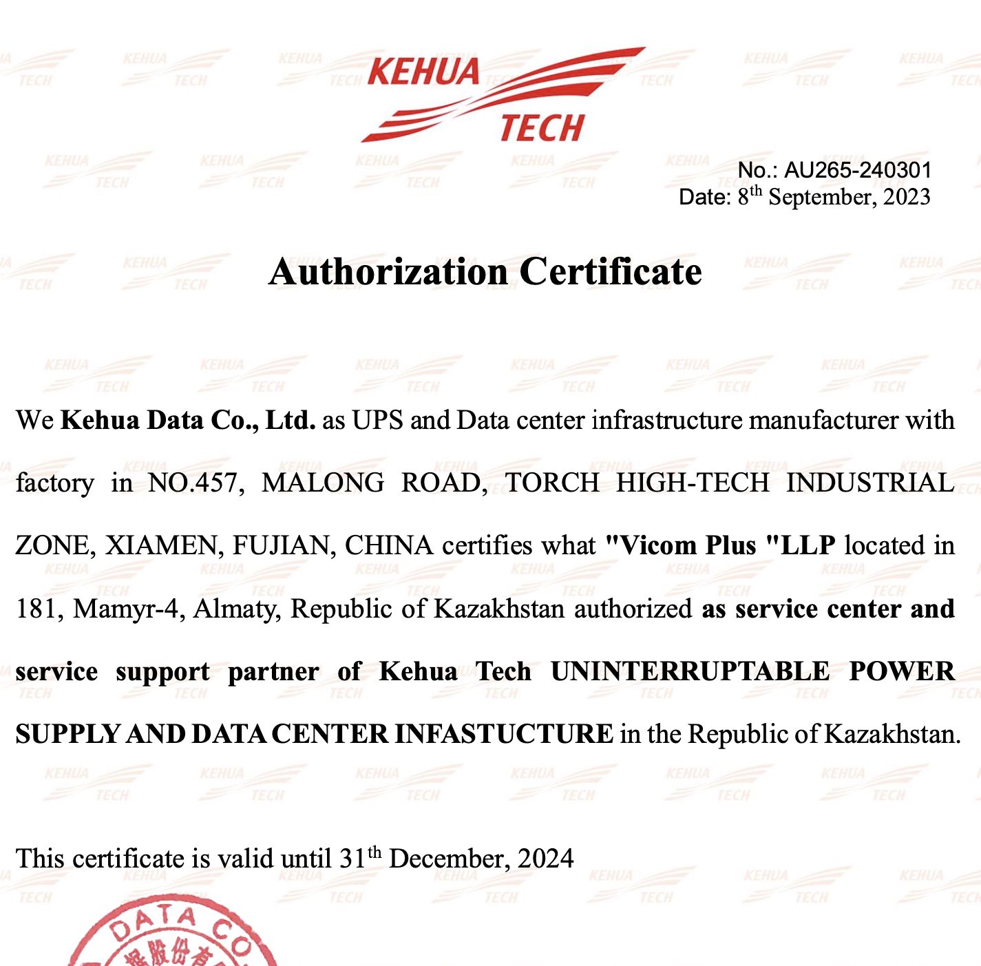 KEHUA Authorized Partner