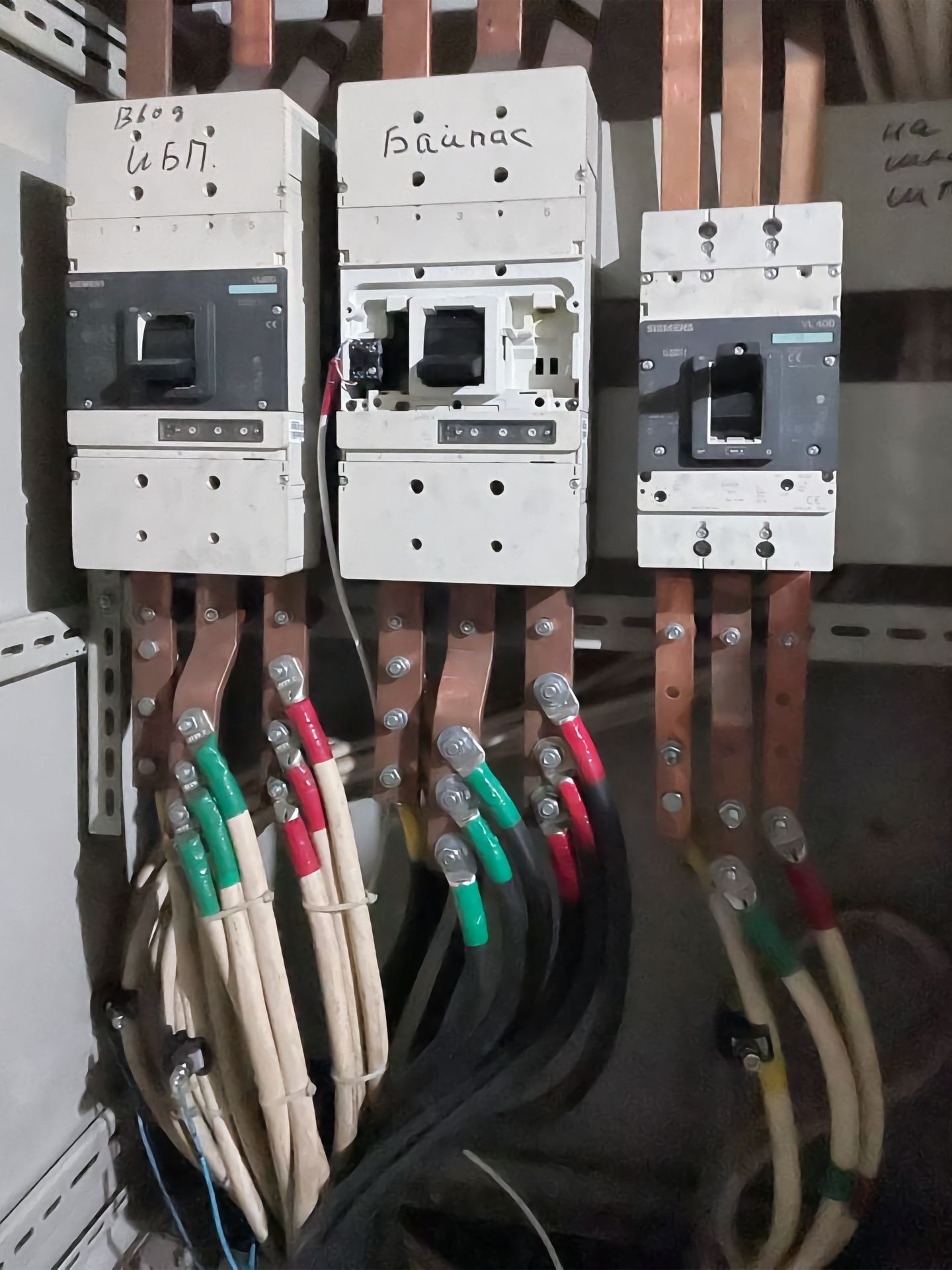 ИБП мощностью 200кВт для Банка Freedom Finance