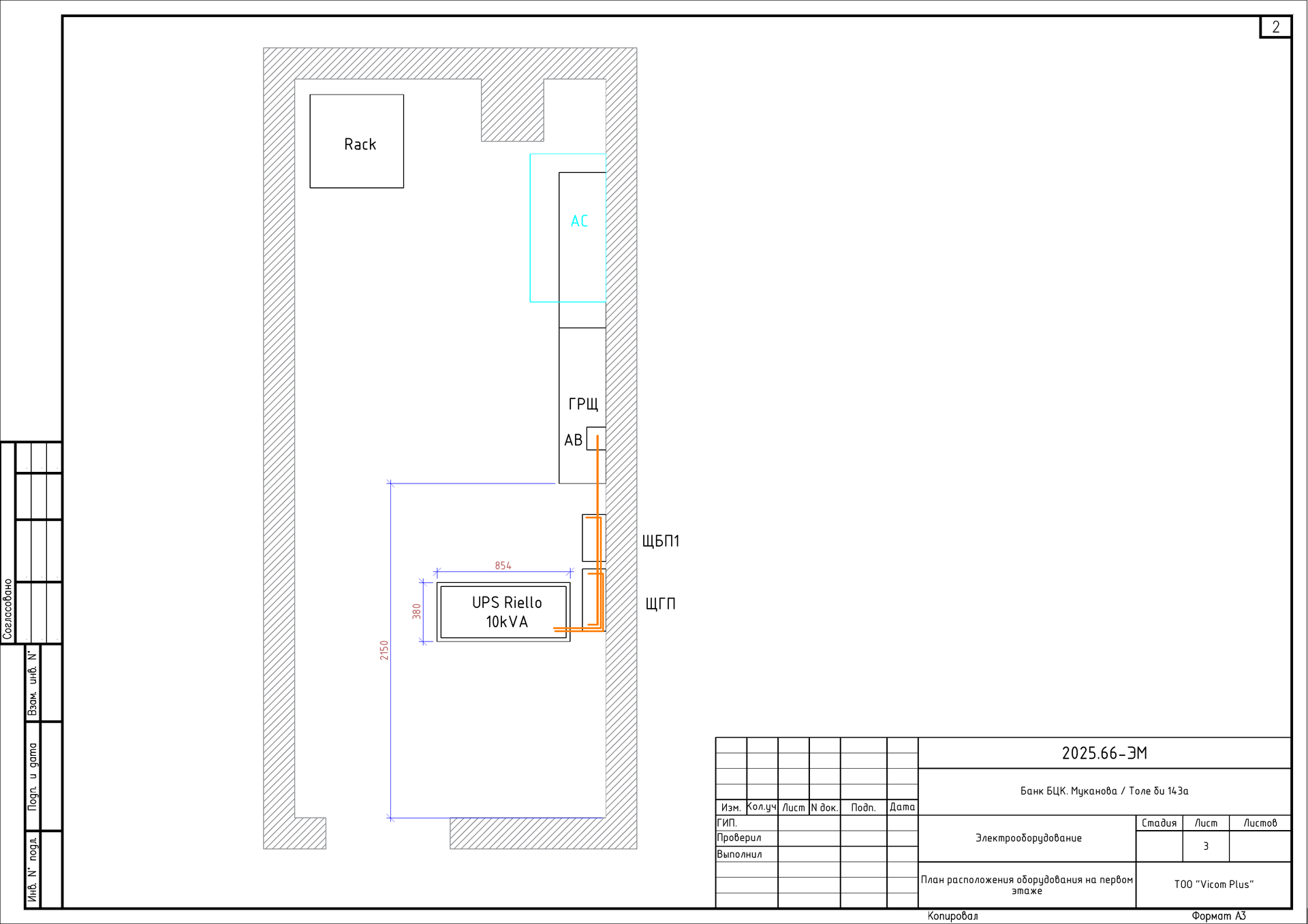 Фрагмент проектной схемы электропитания и расстановки оборудования
