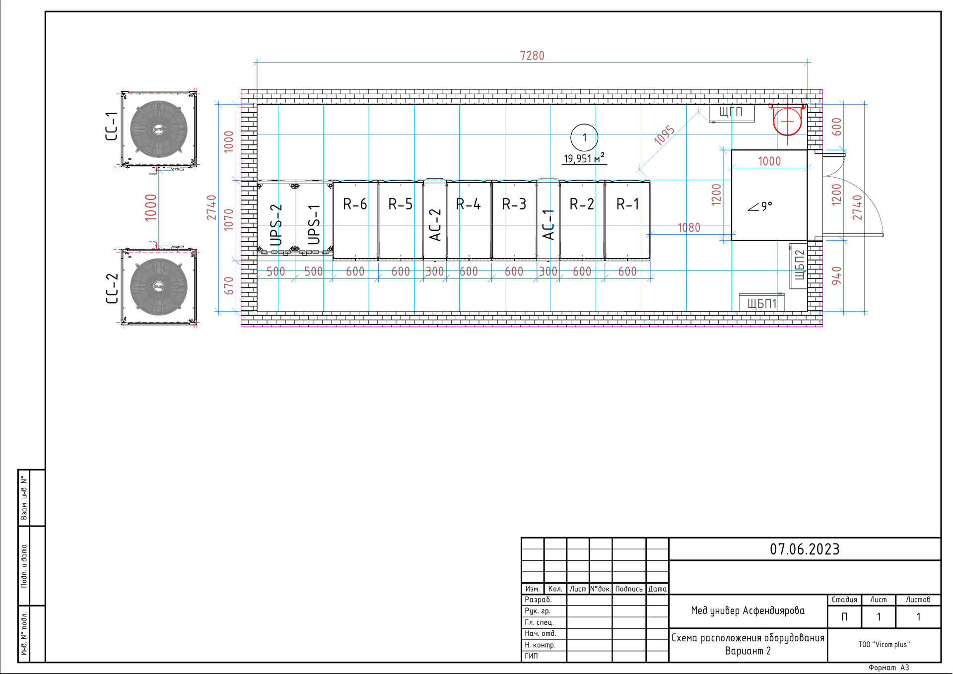Проект серверной и инженерной инфраструктуры КазНМУ имени Асфендиярова