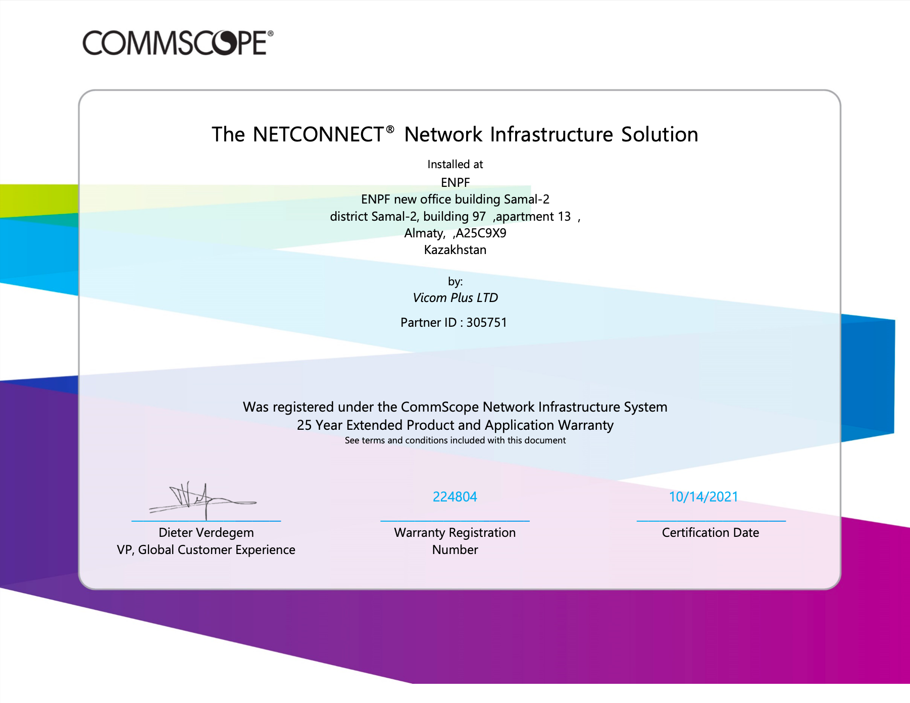 СКС для рабочих мест - новое офисное здание АО "ЕНПФ"