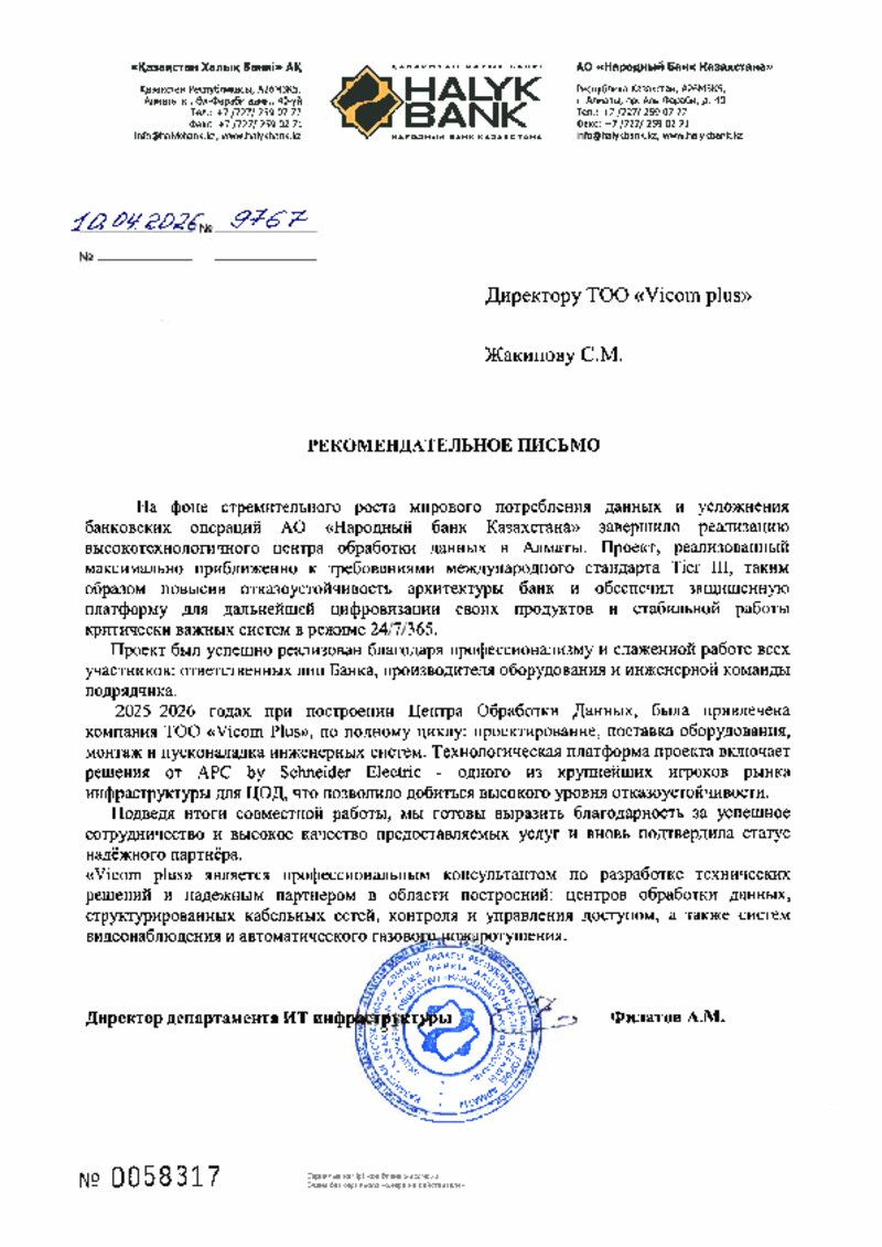 Halyk Bank